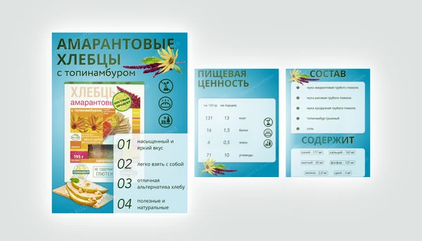 image-2